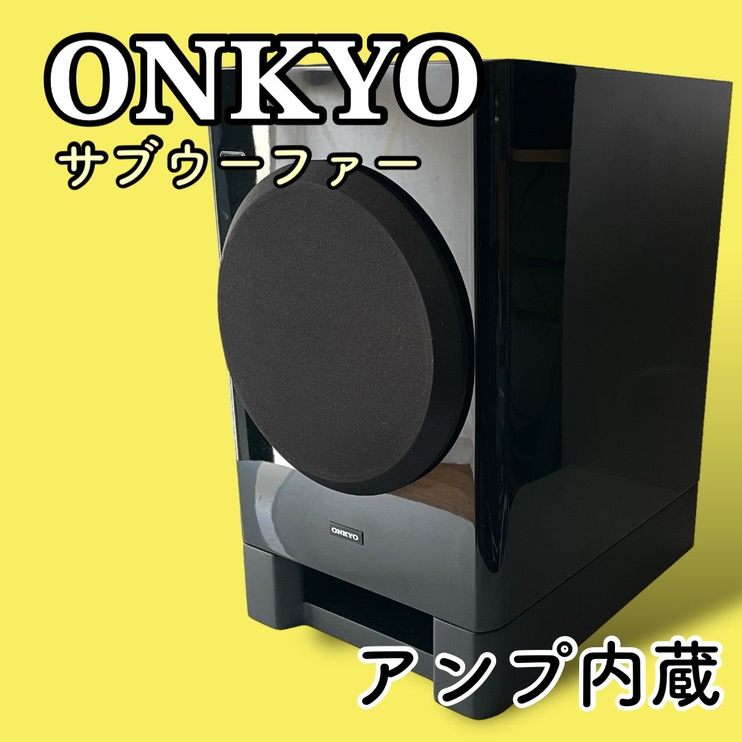 ONKYO SL-D501(B) オンキヨー あさ アンプ内蔵サブウーファー