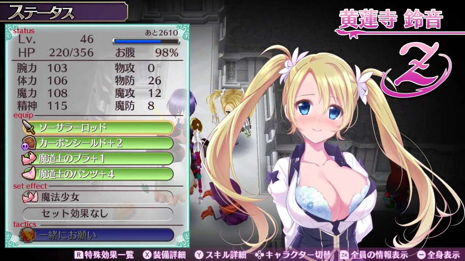 -Switch ソフトのみ