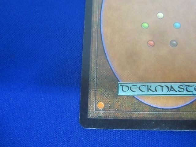 トレカ マジック ザ ギャザリング PLS-131 Ｆ ドラコ UP786_INFO