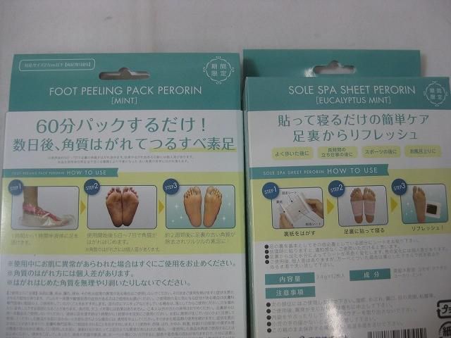 ケアマスク|ランクス リキッドアイライナー|フレグランス