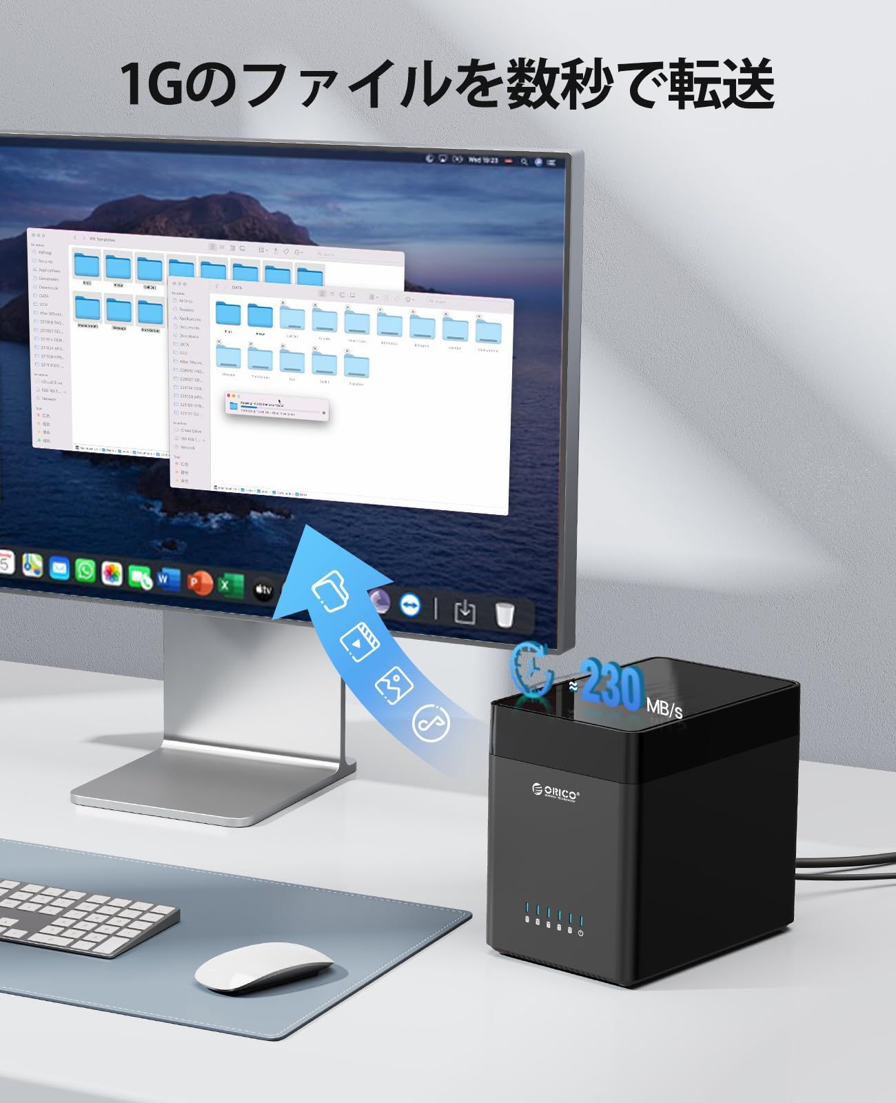 USB3.0接続