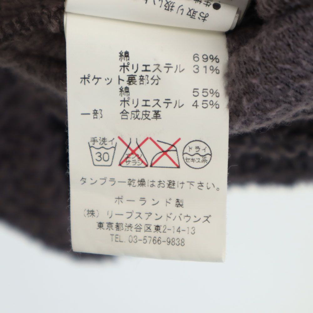 TATRAS - タトラス ポーランド製 長袖 ふわもこ ジップパーカー 1 パープル系 TATRAS レディース タトラス ポーランド製 長袖 ふわもこ ジップパーカー 1 パープル系