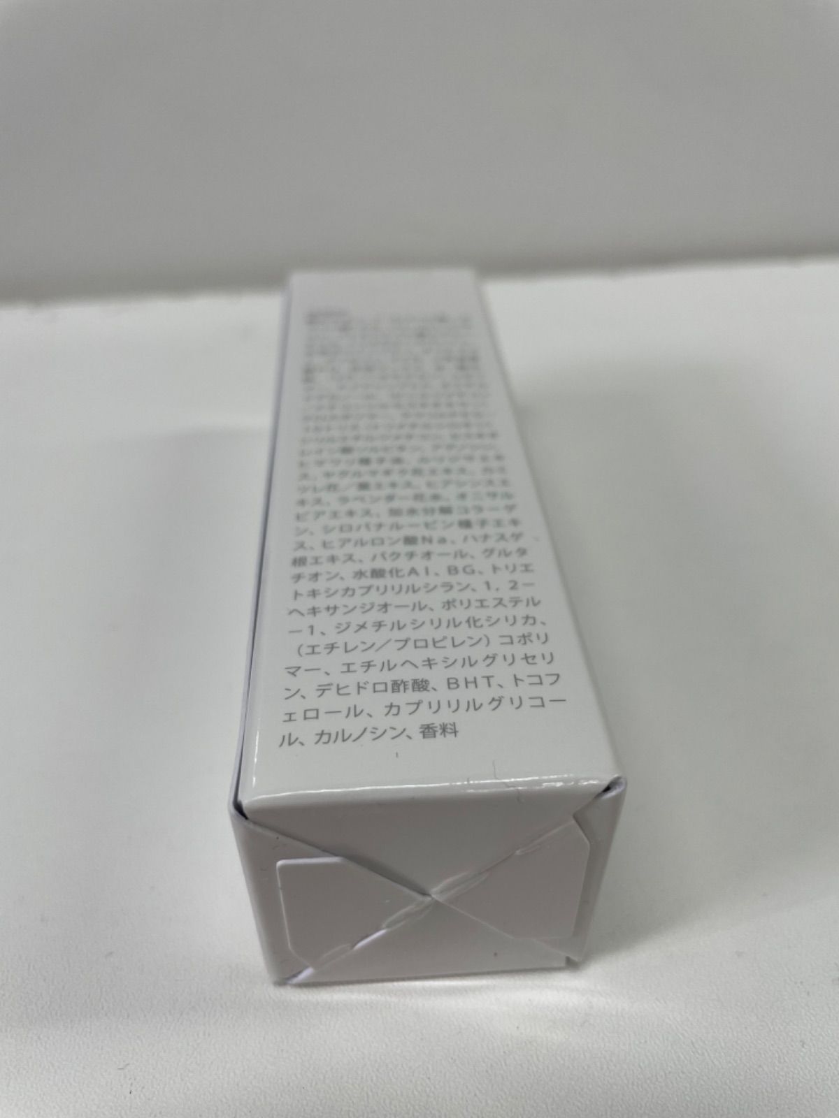 ホワイト