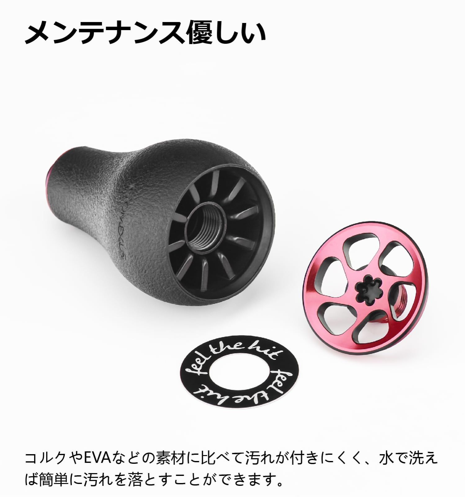 新品 ゴメクサス ハンドルノブ 30mm TPE製 紅牙 X IC アブレボビースト