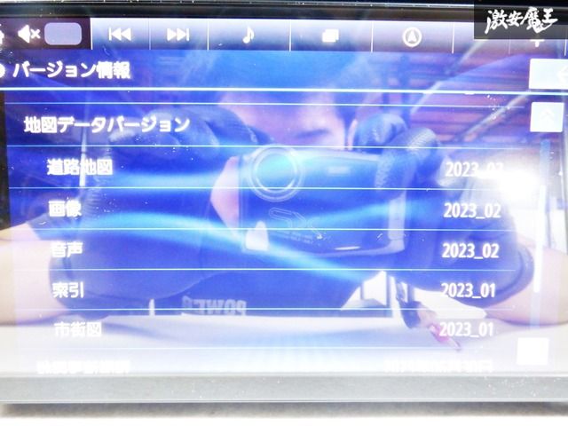 地図データ2023年 動作OK】トヨタ純正 9インチ メモリーナビ