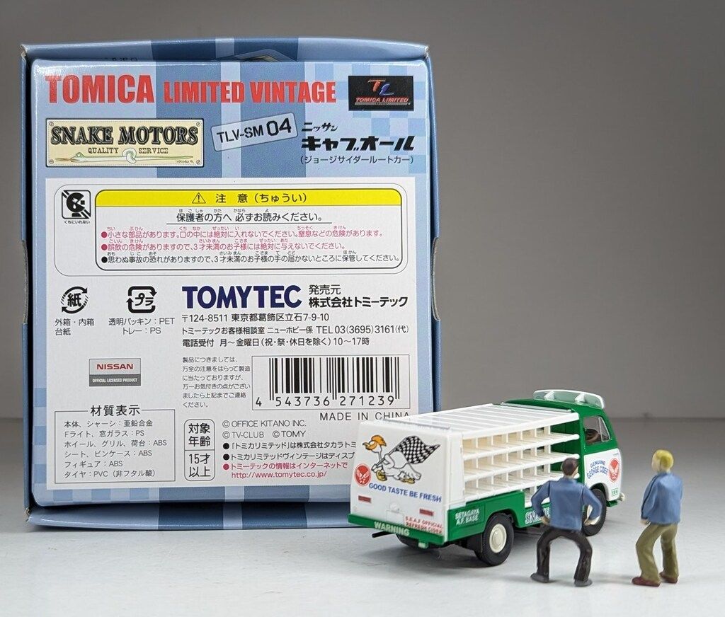 トミーテックTLV-SM02 ニッサン キャブオール ジョージサイダールートカー トミーテック ニッサン キャブオール (ジョージサイダールート
