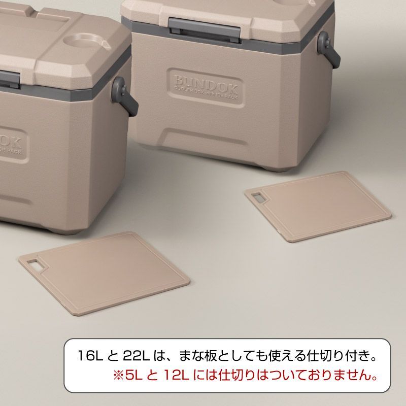 クーラーボックス 保冷剤付き 22L/BUNDOK(バンドック)/BD-757/クーラー