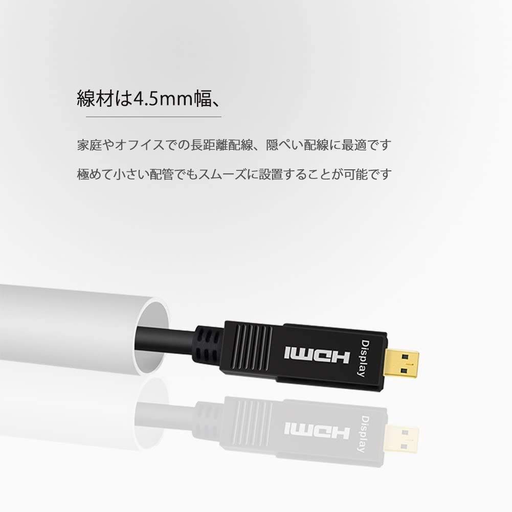 DTECH 光ファイバー HDMI ケーブル 8m 4K 60Hz 2K 144Hz 1080P UHD