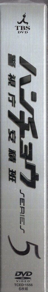 DVD-BOX