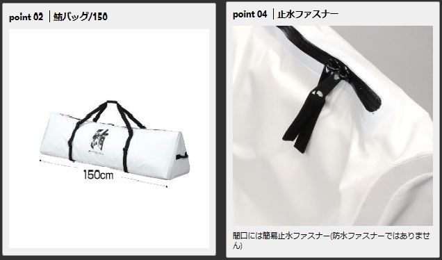 PROX プロックス 保冷トライアングル 鮪バッグ 219797