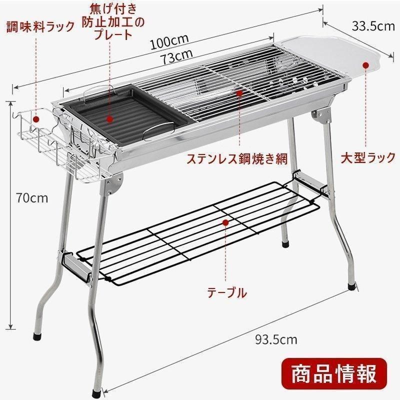 大好評☆大型BBQコンロ 折りたたみ バーベキューコンロ 焚き火台