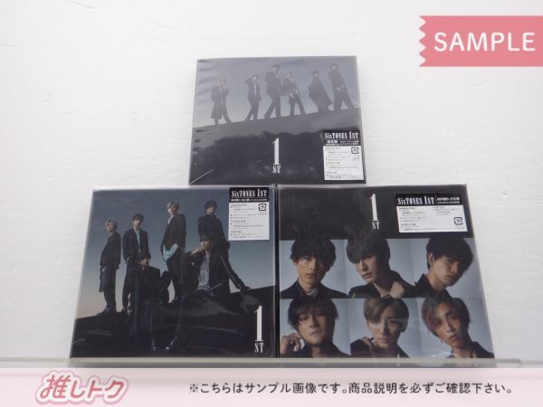 SixTONES CD 3点セット 1ST 初回盤A(原石盤)/B(音色盤)/通常盤(初回仕様)