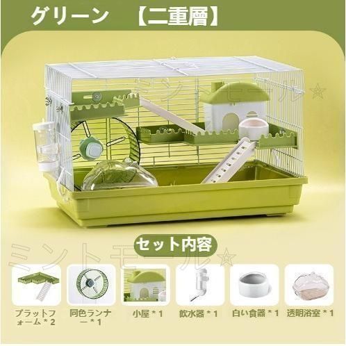 【★K's Shop出品★】ハムスターケージ Mサイズ 2台 上蓋 金網 71gpdInVTAL._UF350,350_QL50_.jpg