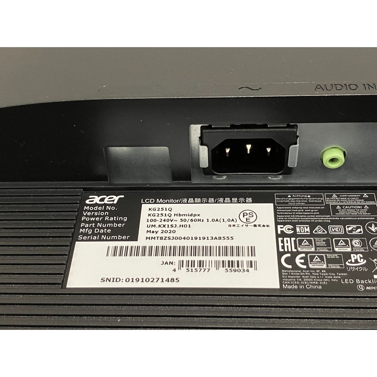 PC周辺機器