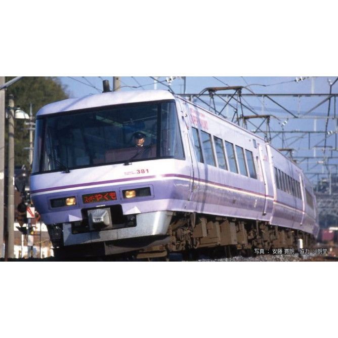 10-1936 381系「スーパーやくも」(パノラマ編成) 6両セット(動力付き