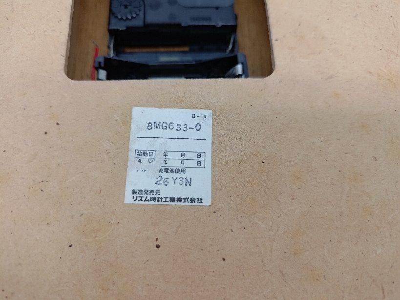 インテリア小物 置時計