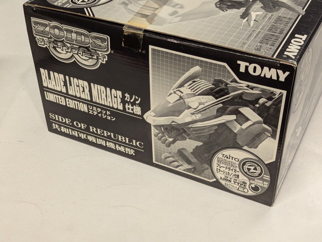 トミー ZOIDインフィニティ 懸賞当選品ゾイドインフィニティ