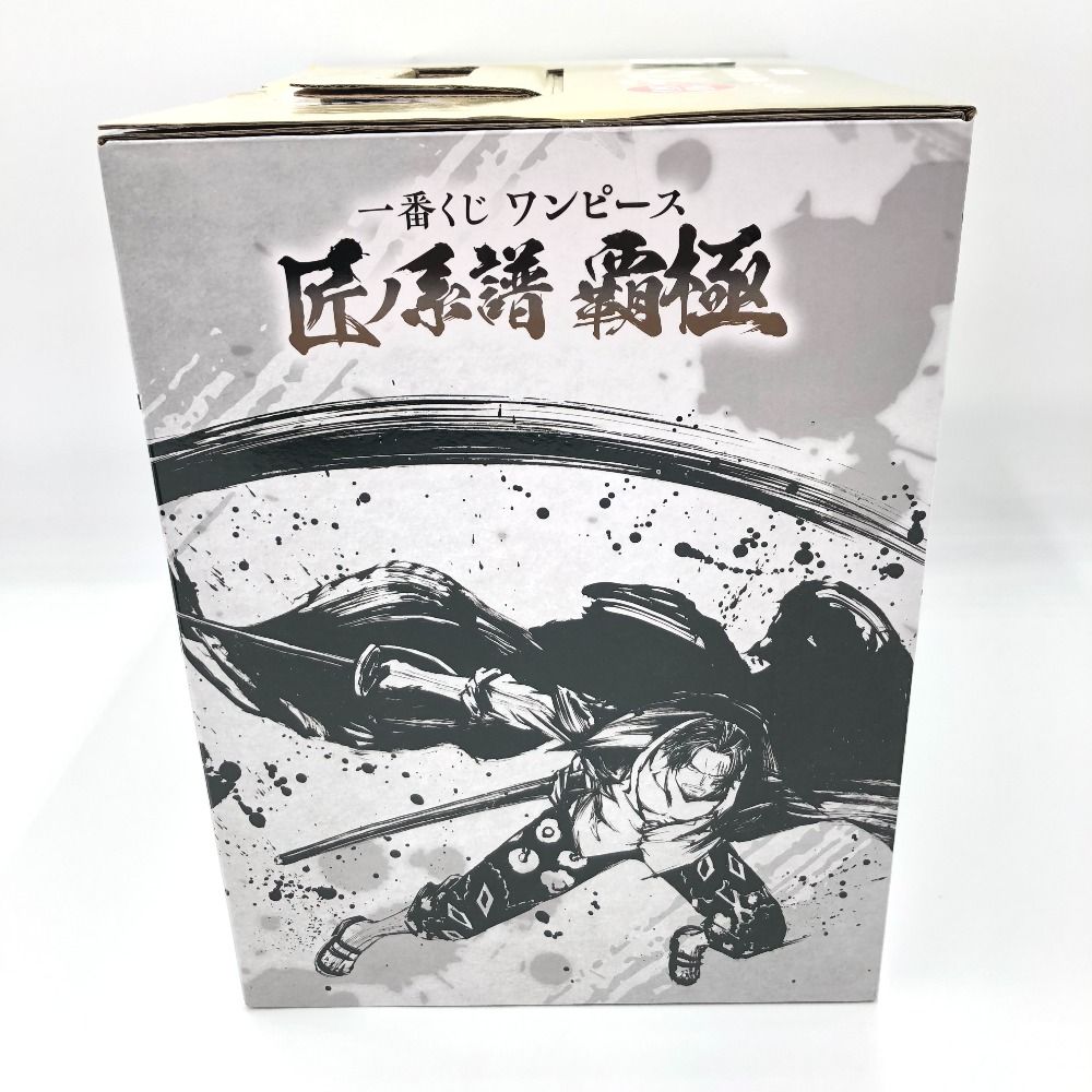 BANDAI - BANDAI バンダイ/シャンクス 神避 墨式カラーver. 「一番くじ ワンピース 匠ノ系譜 覇極」 墨式塊技 ラストワン賞 フィギュア/SAランク/88【中古】 中古】【未開封】シャンクス 神避 墨式カラーver. 「一番くじ