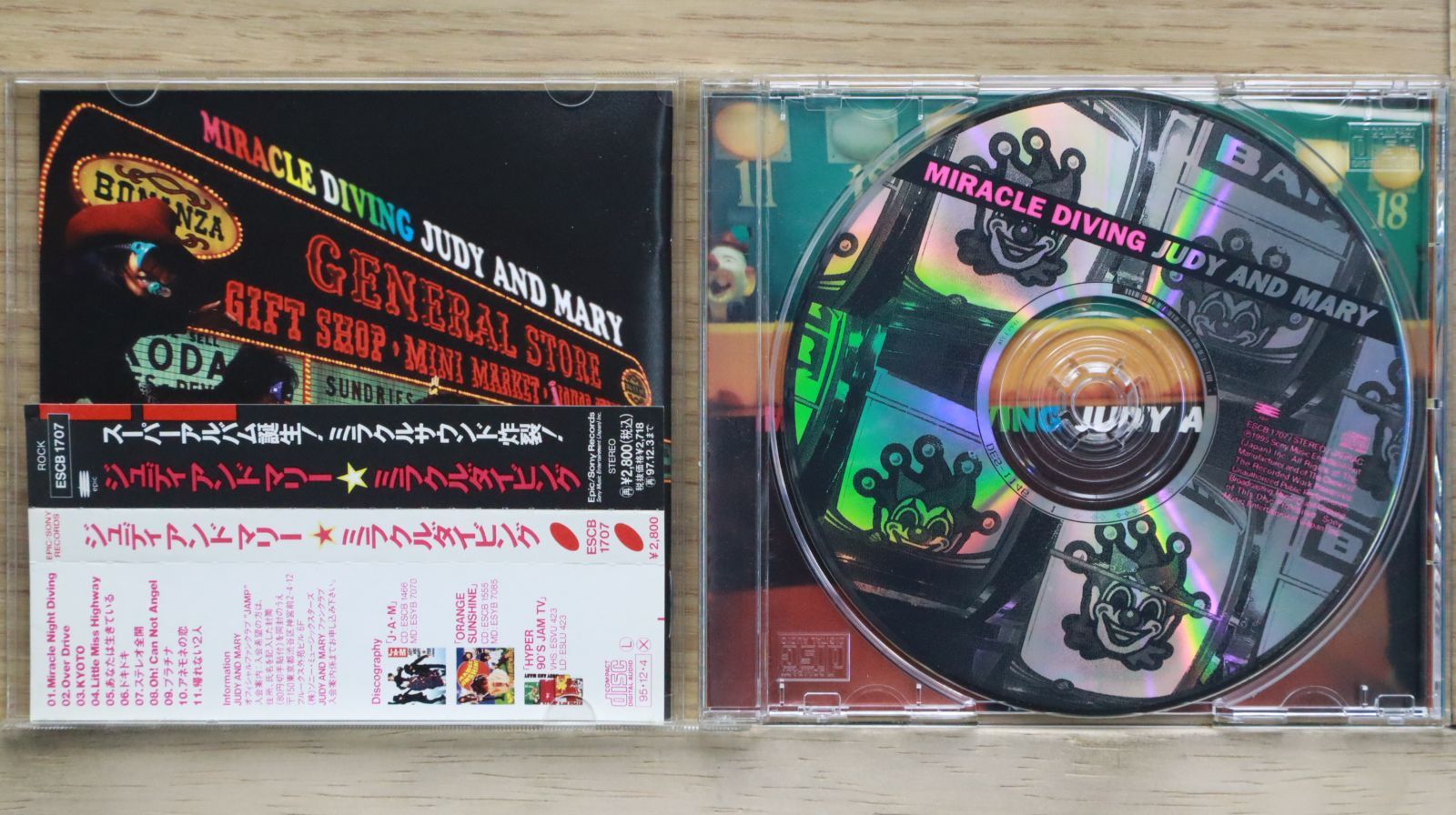 国内盤CD☆ジュディ・アンド・マリー/JUDY AND MARY□ MIRACLE