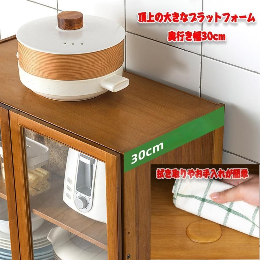 キッチン収納 サイドボードコーヒーキャビネット