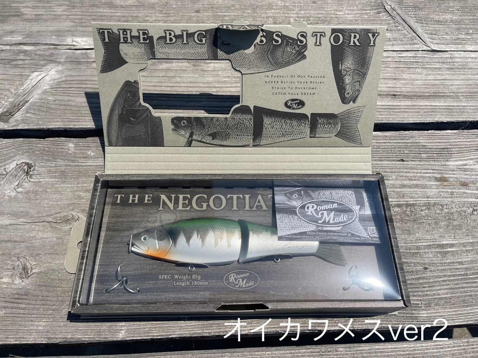 ロマンメイド ネゴシエーター - メルカリ