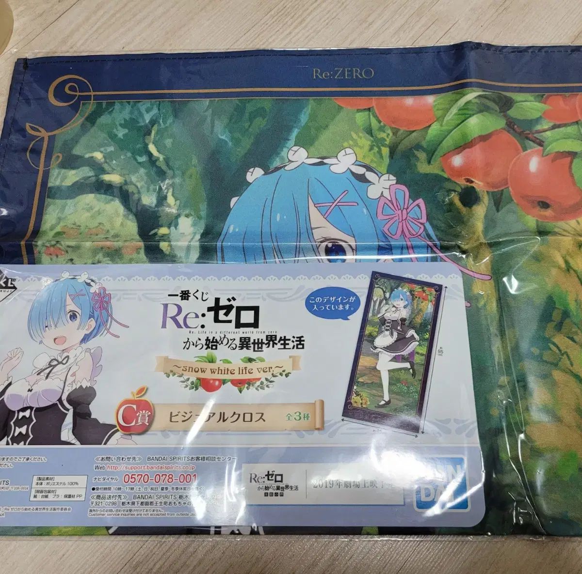 Re:ゼロから始める異世界生活 チェイル・ボック レム ビジュアルクロス 出品