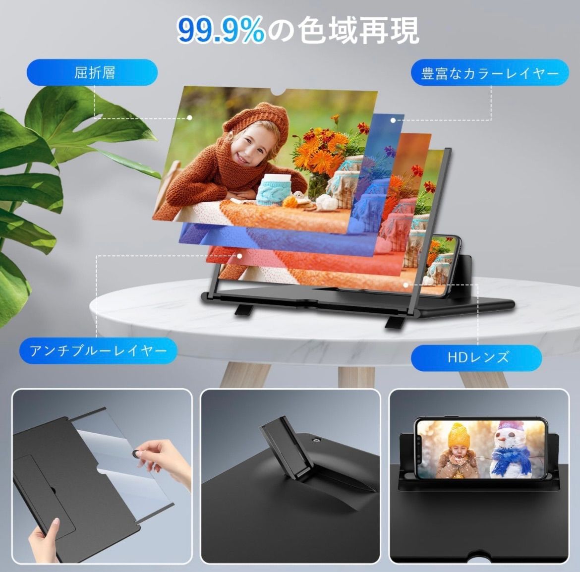 人気定番 携帯電話スクリーンアンプ スマートフォンの画面拡大鏡、ゲーム 机上用品・文具収納