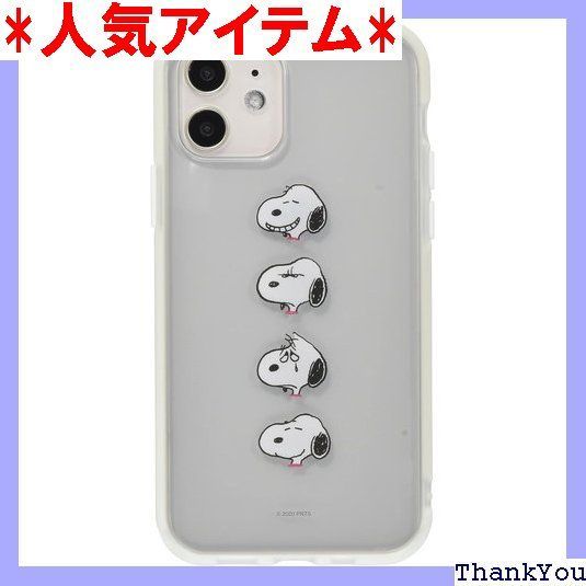 グルマンディーズ ピーナッツ IIIIfit Clear iPhone12/12 Pro 6.1インチ 対応 ケース スヌーピー SNG-511A 274