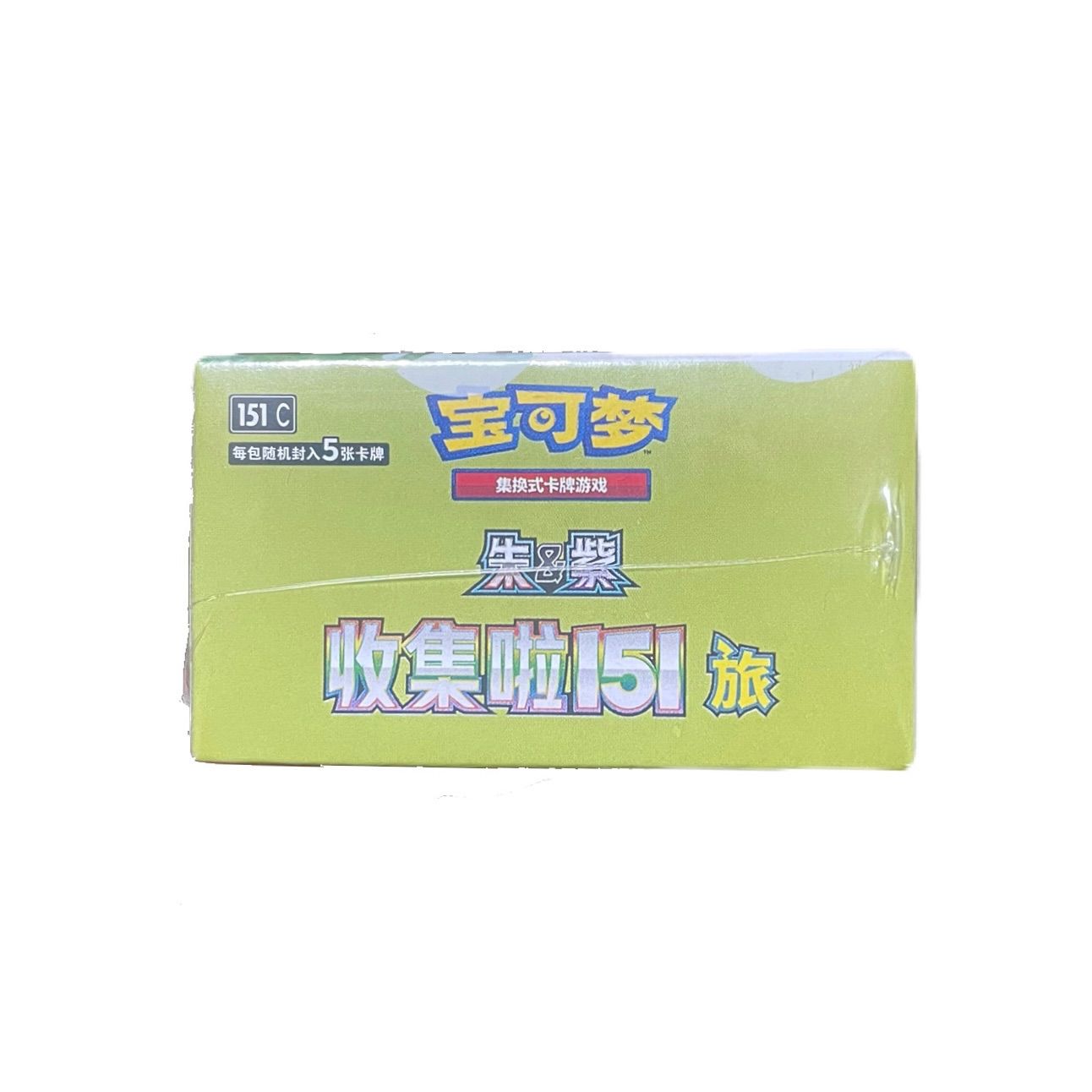即納】 新品未開封 ポケカ 中国語（中国版） ポケモンカード