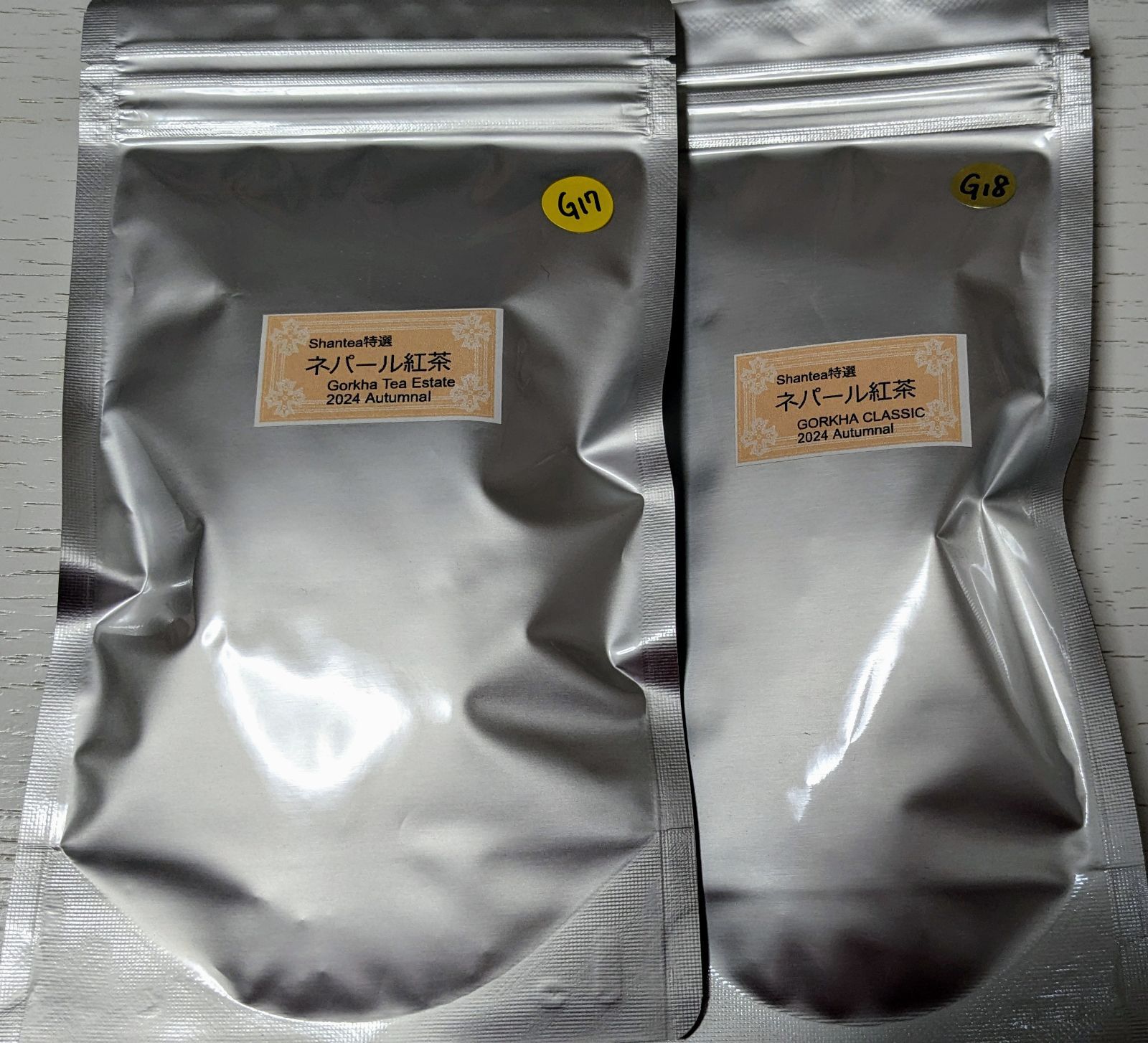 ネパールゴルカ茶園2024年のオータムナル2種類飲み比べセット