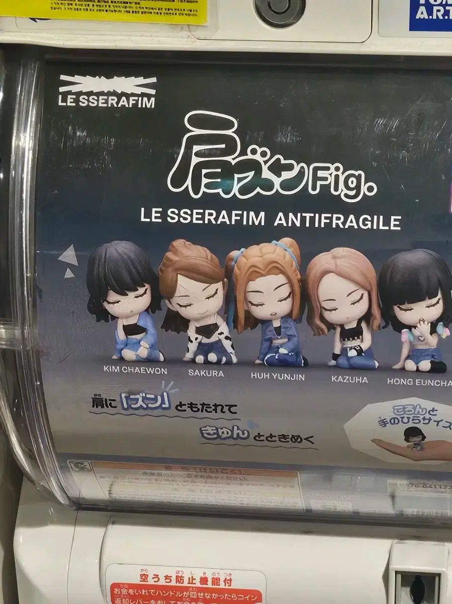 【雷市場（ポンジャン）商品韓国直送】 LE SSERAFIM(ルセラフィム・ルセラ) ショルダー・サンプ ガチャ 4 犬 バッチ*未開封