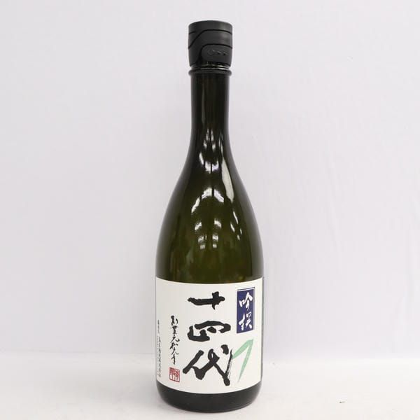 フランスアンティーク鉄製ボトルドライヤー/エリソン/ワインラック86