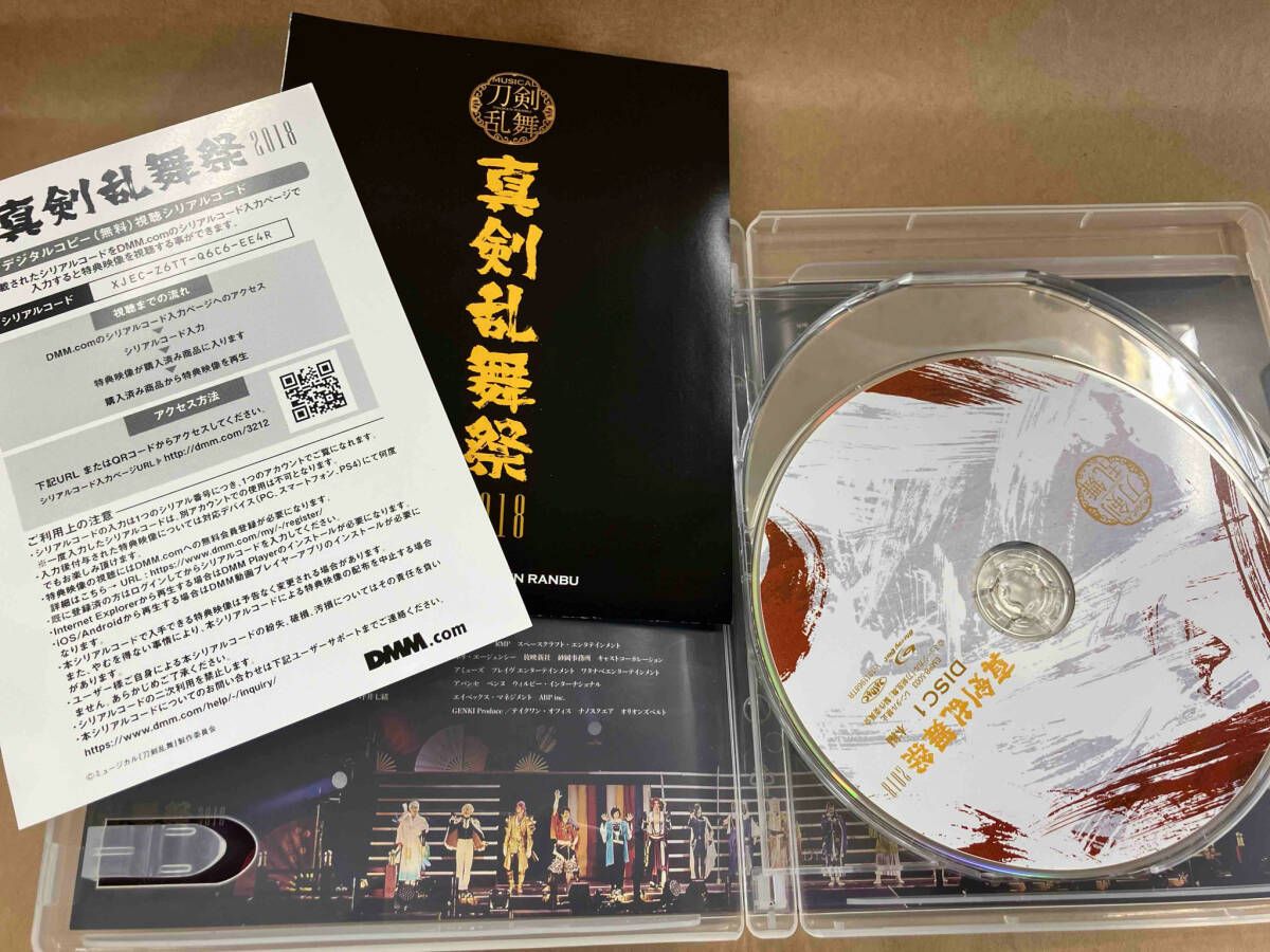 DMM - ミュージカル『刀剣乱舞』　～真剣乱舞祭2018～ Blu-ray Amazon.co.jp: ミュージカル『刀剣乱舞』 ～真剣乱舞祭2018