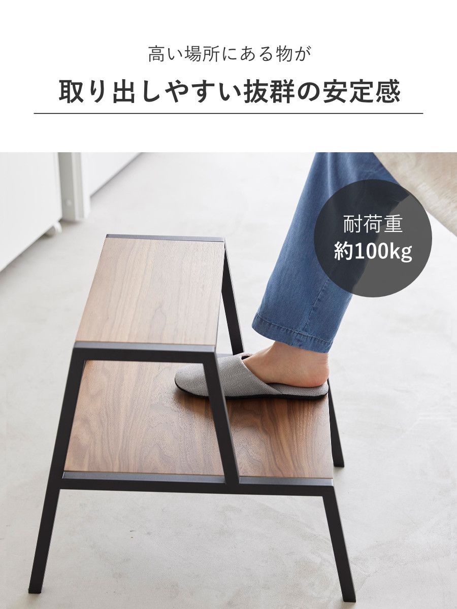 踏台