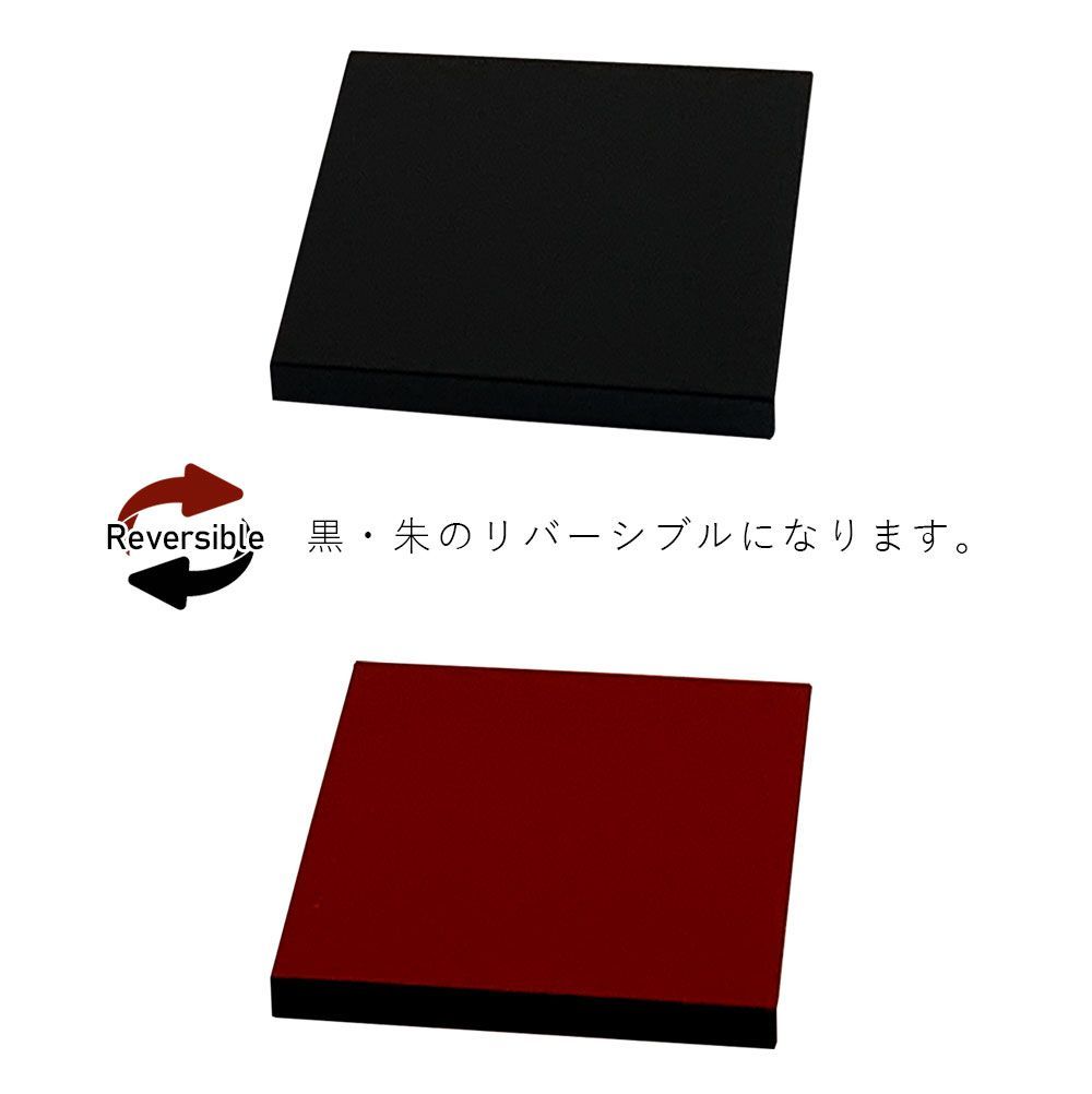 木製の黒赤飾り台 インテリア小物を飾るのに最適】【シンプルな黒と朱(赤