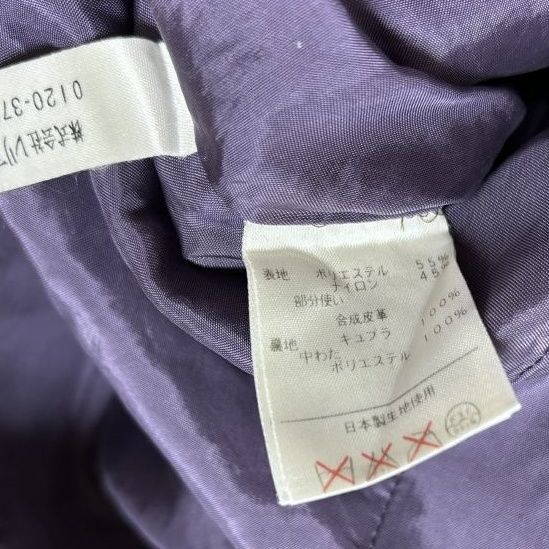 レディース ステン