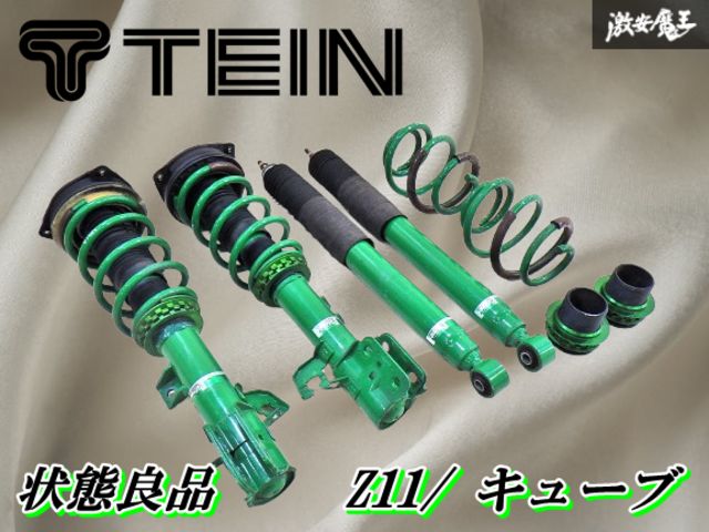 状態良品‼】TEIN テイン STREET BASIS Z BZ11 YZ11 Z11 キューブ