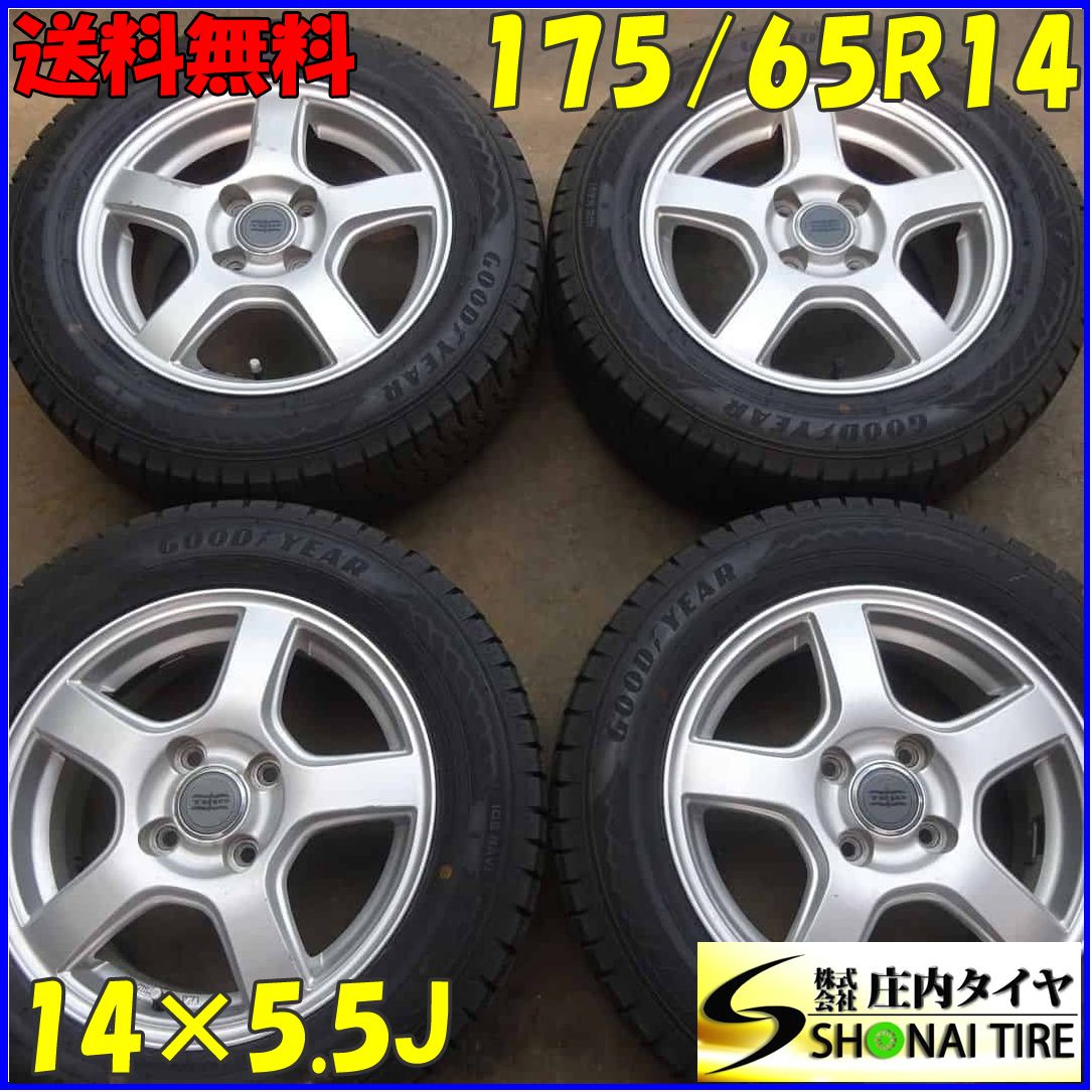 冬4本 会社宛 175|65R14×5.5J 82Q グッドイヤー アイスナビ 8 アルミ フィット カローラ ヴィッツ パッソ デミオ NO Z7319