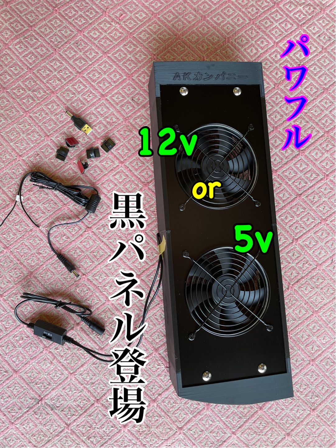 AKカンパニー　ハイエース200系専用換気ファン　スライド小窓取り付けUSB専用 ハイエース200系専用設計 換気ファン 運転席側スライド小窓