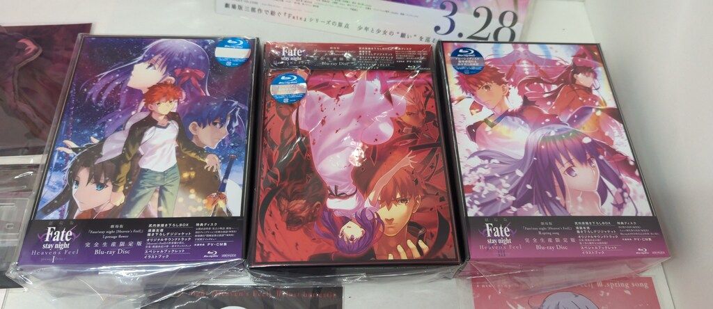 Fate/stay night: HF 完全生産限定盤Blu-ray3巻セット 劇場版「Fate/stay