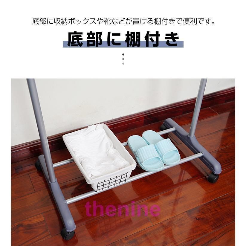 タオルハンガー