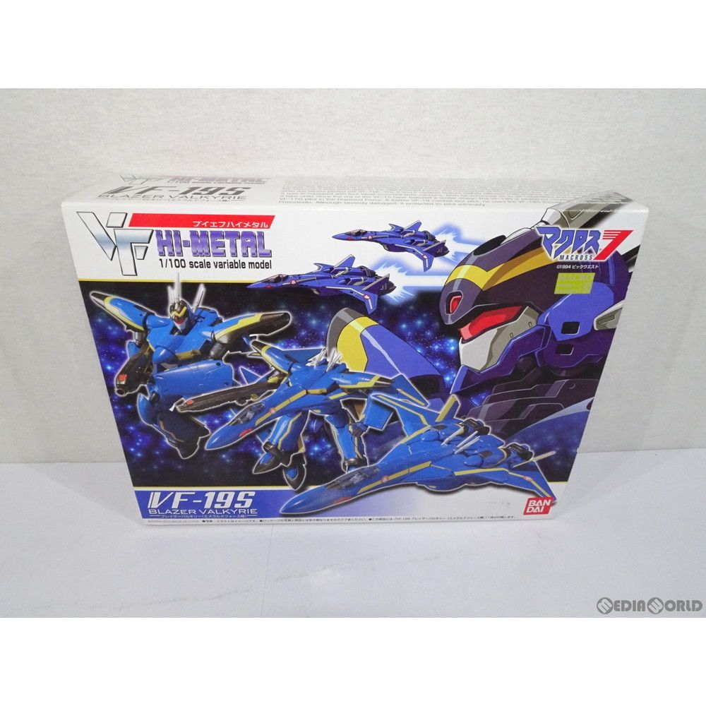 VF HI-METAL VF-19S ブレイザーバルキリー(エメラルドフォース機