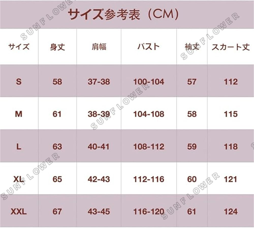 ろっく