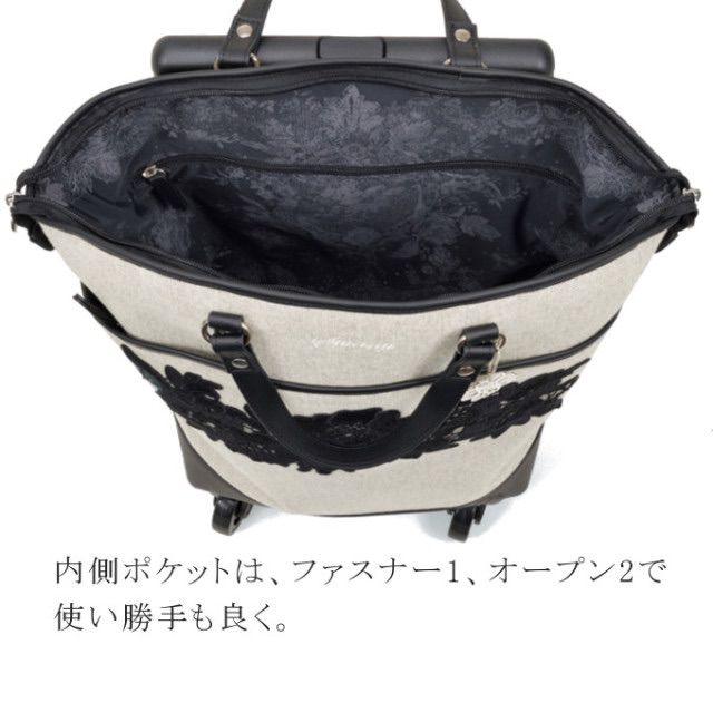 スワニー トートキャリー 近沢レース店 フローレンス 4輪ストッパー付き