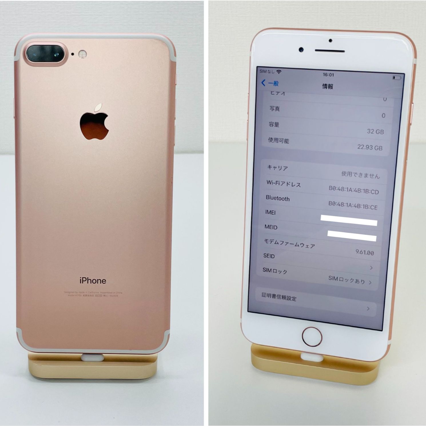 未使用に近い アップル交換品 iPhone 7 Plus 32GB （国内SIMフリー 