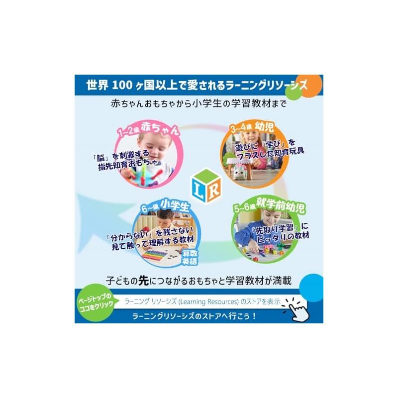 透明立体図形＆折りたたみ展開図 LER