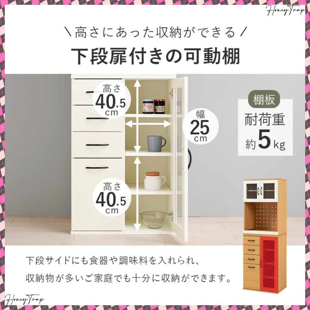 キッチンキャビネット RCC-1493BS