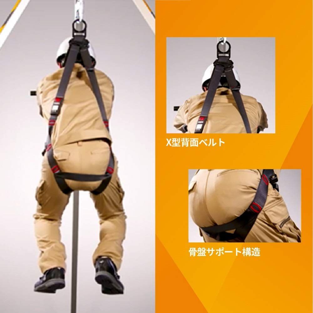 墜落制止用器具 フルハーネス