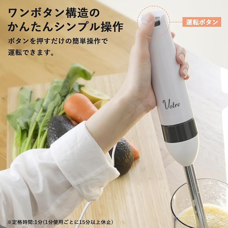 ハンドブレンダー 1台7役 強力 離乳食 ミキサー フードプロセッサー 楽天市場】ハンドブレンダー 離乳食 LINKchef ブレンダー