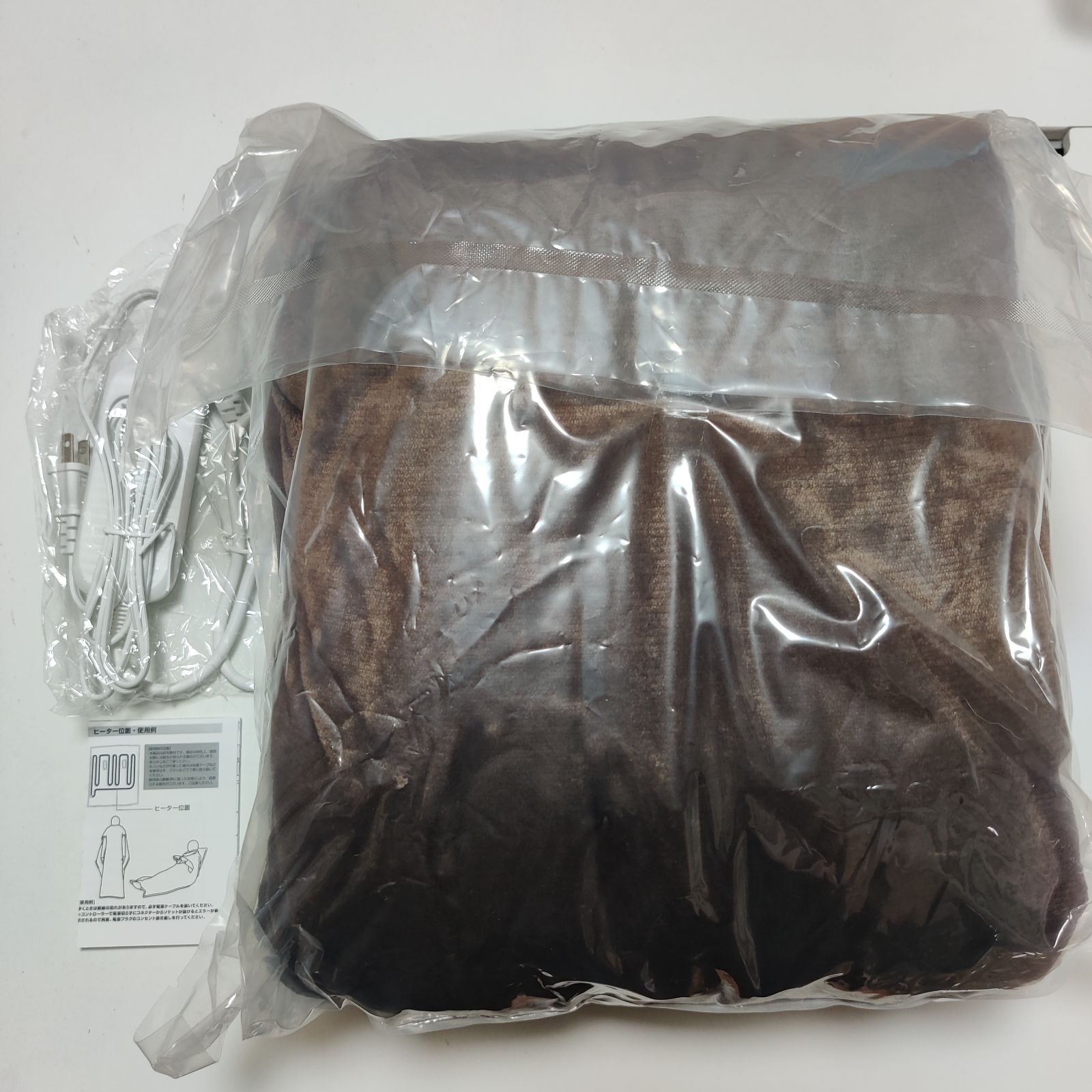 冬 腕出し電気毛布 180x130cm H-Wだら活毛布 着る 敷き 掛け 全身被せる型 1-10時間タイマー|7段階温度|フランネル素材|省エネ 肩掛け 電気ブランケット 防寒対策 ひざ掛け ブラウン